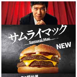 「炙り醤油風 ダブル肉厚ビーフ」「炙り醤油風 ベーコントマト肉厚ビーフ」／画像提供：日本マクドナルド