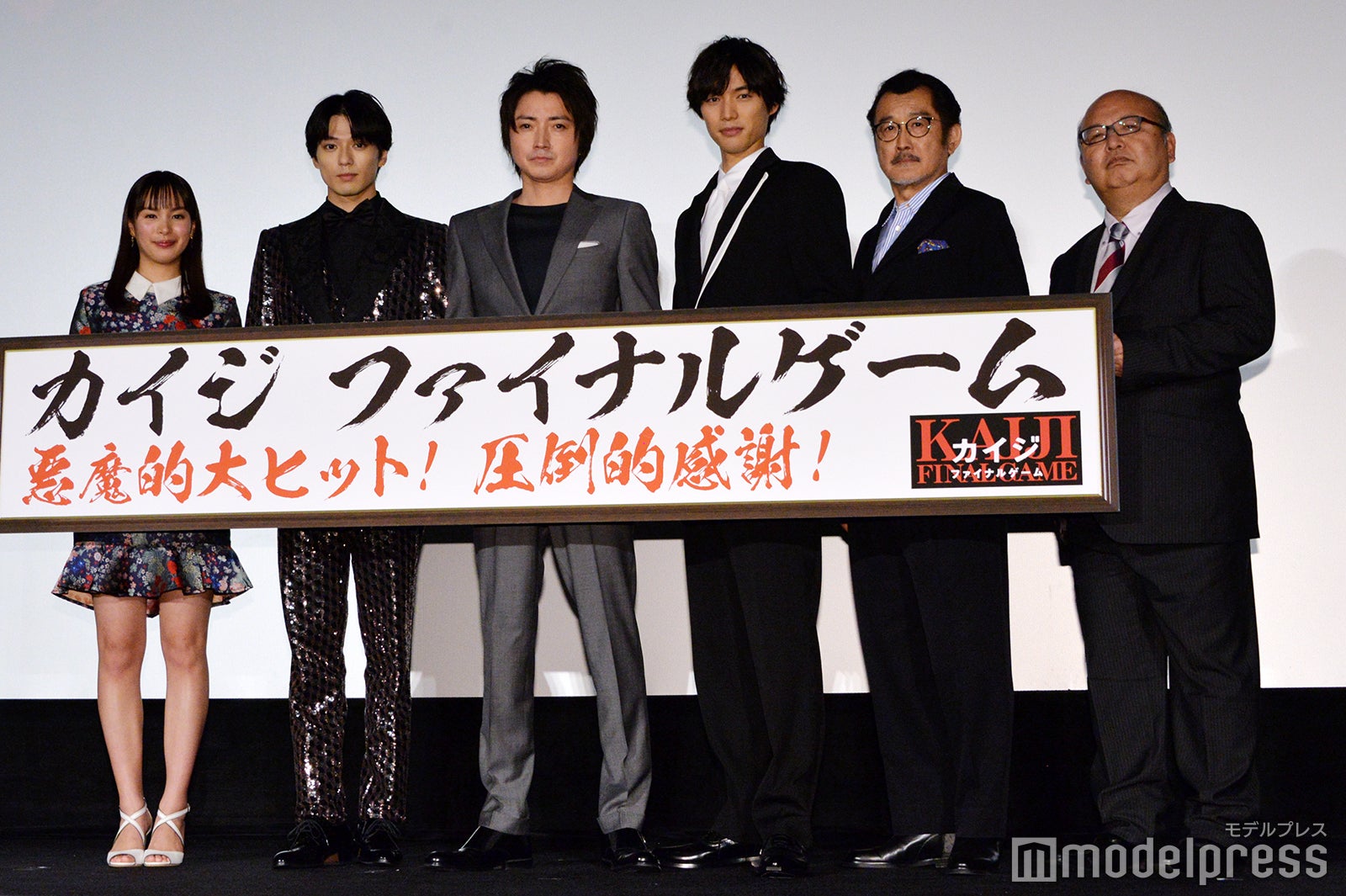 （左から）関水渚、新田真剣佑、藤原竜也、福士蒼汰、吉田鋼太郎、佐藤東弥監督（C）モデルプレス