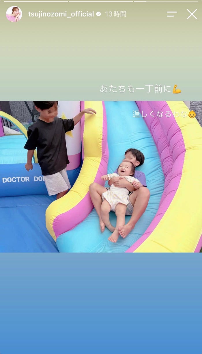 辻希美Instagramストーリーズより
