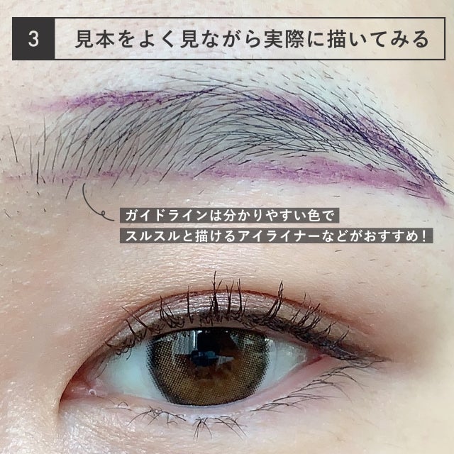 保存版 これでもう失敗しない 基本の眉の整え方 今っぽ眉の描き方 教えます モデルプレス 保存版 これでもう失敗しない 基本の眉の整え方 今っぽ眉の描き方 教えます モデルプレス