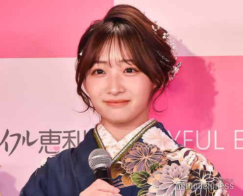 「今日好き」石川翔鈴、憧れの人物を告白 成人式での「最高の思い出」とは?