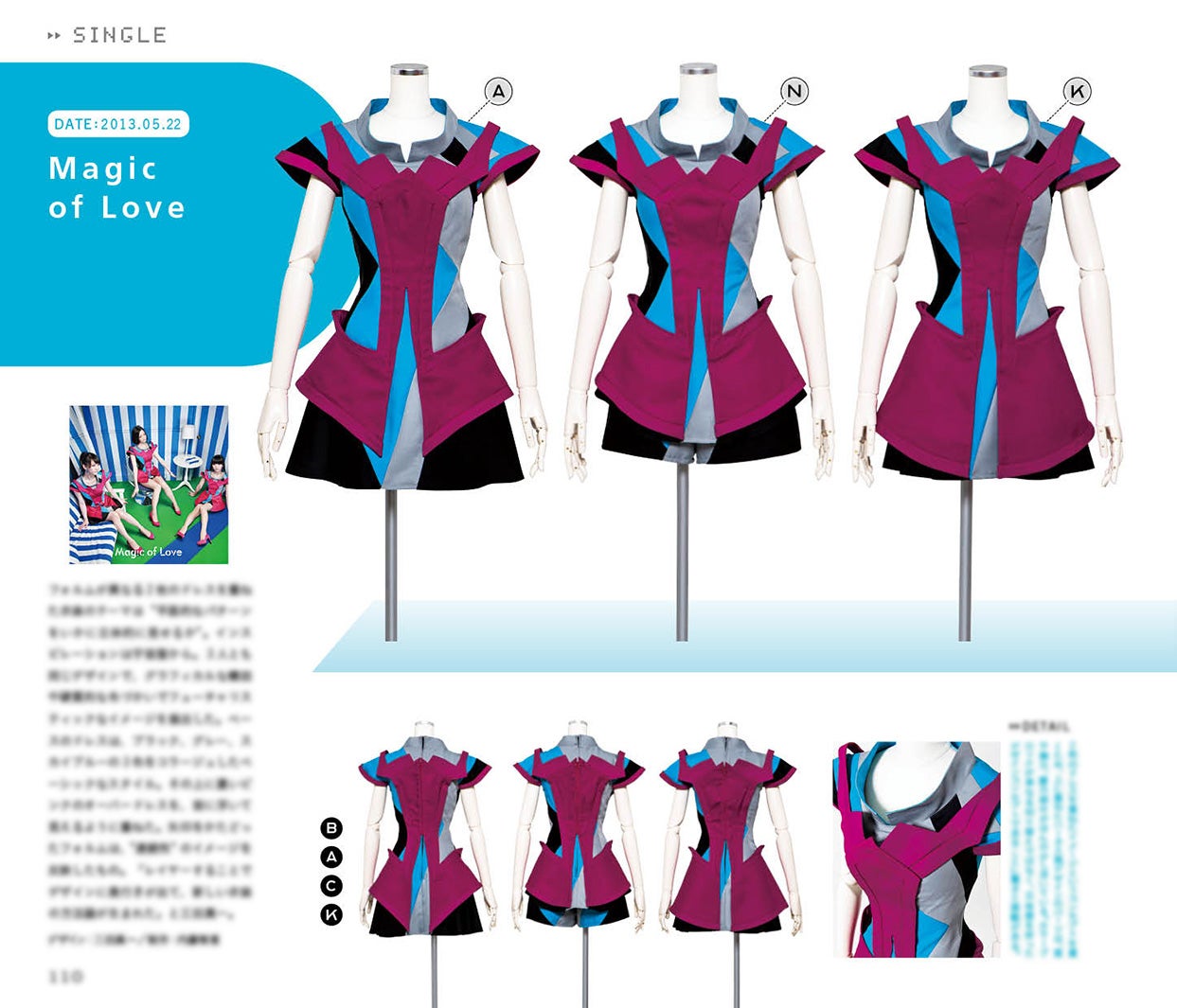 『Perfume COSTUME BOOK 2005-2020』より（提供写真）