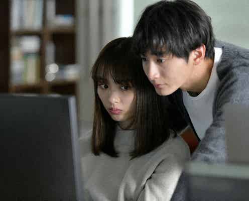 内田理央主演ドラマ「来世ではちゃんとします」第2話あらすじ