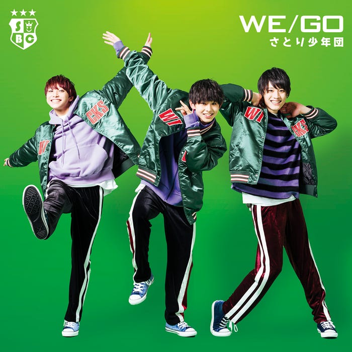 さとり少年団2ndシングル「WE/GO」TYPE-B/2018年5月9日発売(写真提供:SDR)