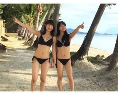 NMB48白間美瑠&加藤夕夏、ビキニ姿で“恋人繋ぎ”ラブラブ動画に絶賛の声