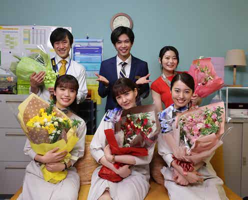 King & Prince神宮寺勇太「受付のジョー」クランクアップ「幸せでした」