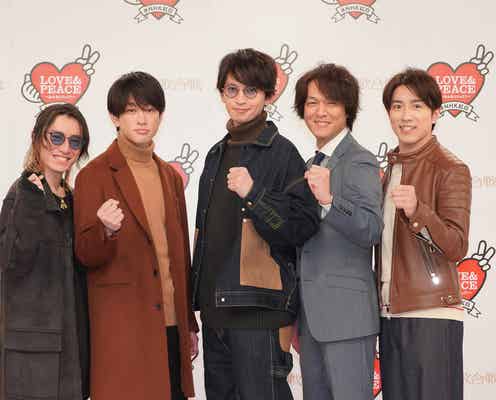 <紅白リハ2日目>関ジャニ∞大倉忠義、後輩・なにわ男子の紅白初出場に「当たり前じゃない」エール送る