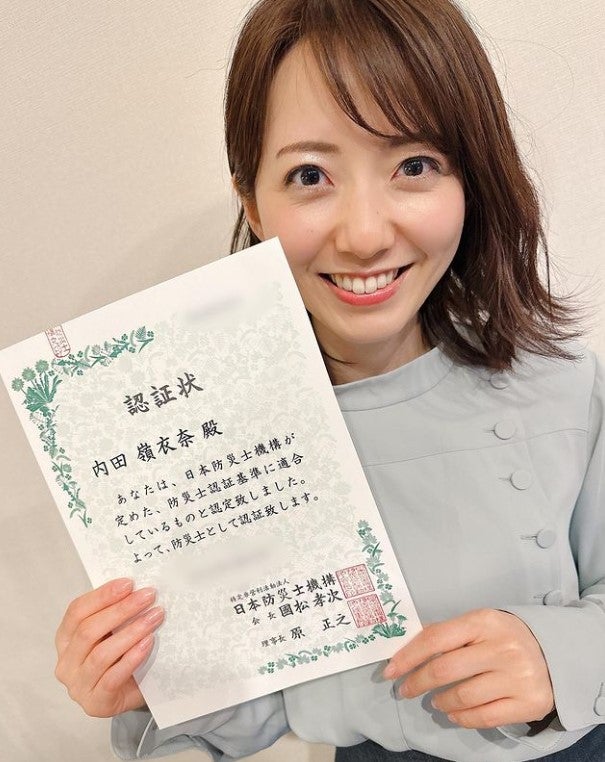 フジ内田嶺衣奈アナ、防災士の資格を取得「素敵」「すごい」と称賛の声