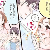 まさか俺のこと好き 男性が 気になる女子 にされるとうれしいこと モデルプレス まさか俺のこと好き 男性が 気になる女子 にされるとうれしいこと モデルプレス