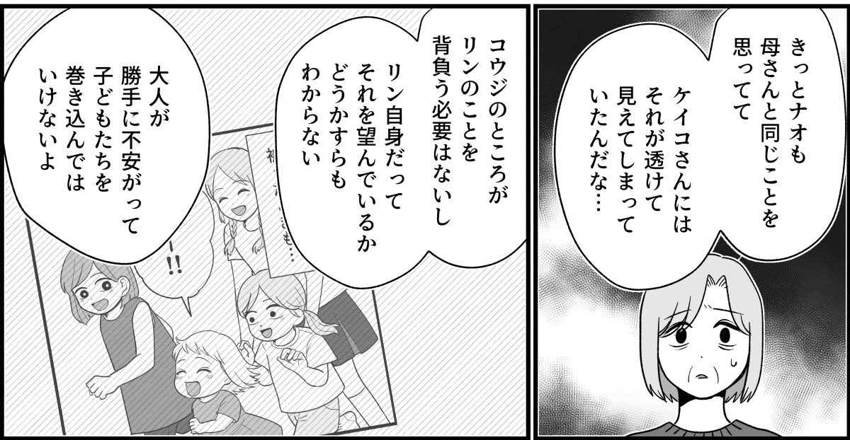 11_2_3