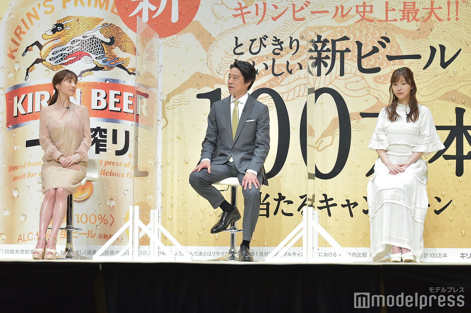 田中みな実、堤真一、指原莉乃（C）モデルプレス