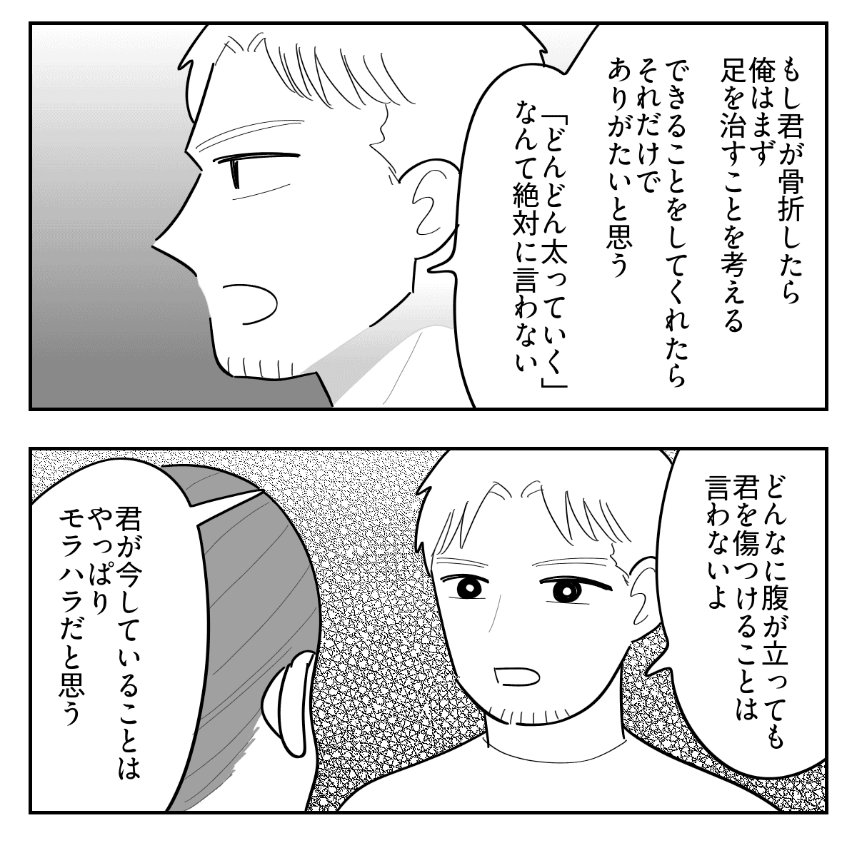3-4