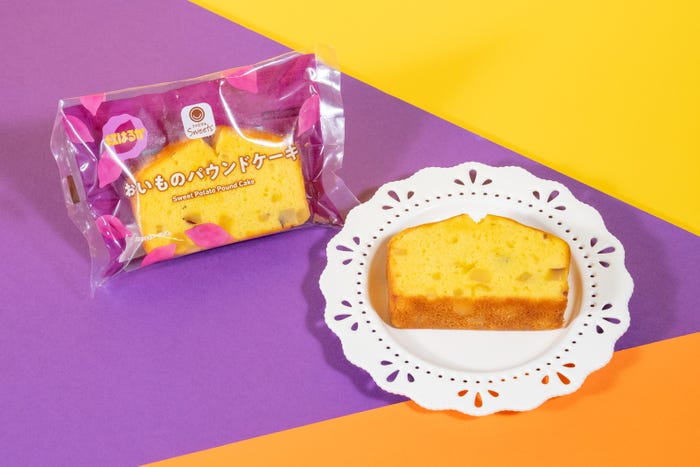 おいものパウンドケーキ(税込 198円)(提供画像)