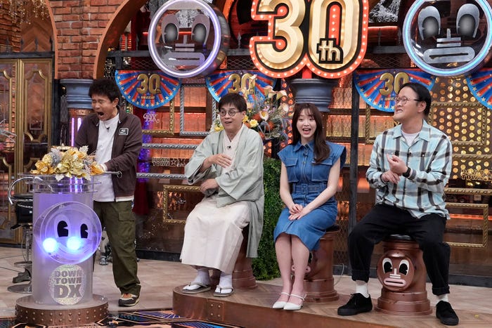 (左から)浜田雅功、立川志らく、森香澄、稲田直樹(C)読売テレビ