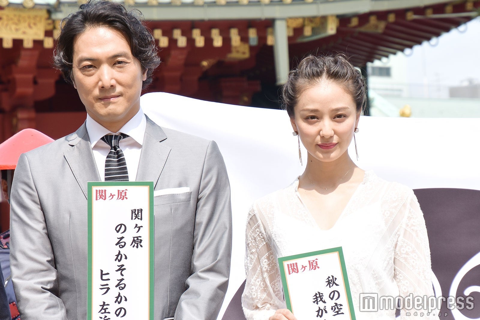 平岳大、中越典子（C）モデルプレス