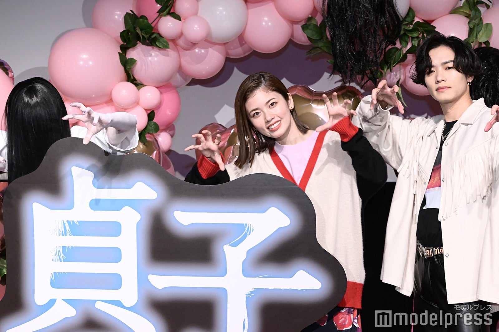 貞子、小芝風花、川村壱馬 （C）モデルプレス