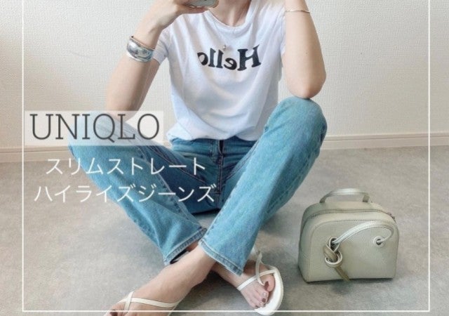 おしゃれさんがみんなコッソリはいてます 本当はヒミツにしたいユニクロ 人気パンツ リスト モデルプレス