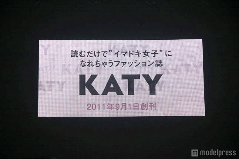 「KATY」ステージ／アタックVTR