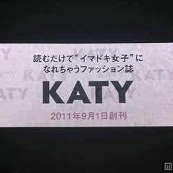 「KATY」ステージ/アタックVTR