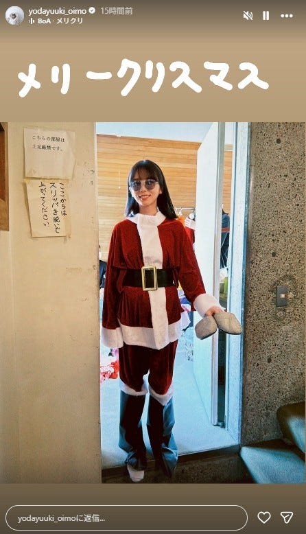 与田祐希Instagramストーリーズより