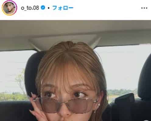 朝倉未来“恋リア”「LOVE RING」櫻井おとの、別人級イメチェン「思わず二度見した」「最強の可愛さ」