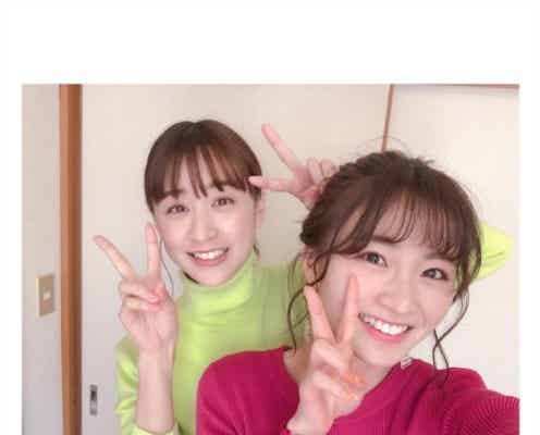 山本美月&岡崎紗絵“姉妹ショット”「可愛すぎ」「最強の2人」の声