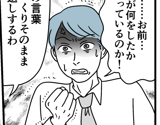 ＜義実家、嫁を生贄に！？＞もう七五三の着物？「柄が好みじゃない」ビシッと拒否！【第10話まんが】