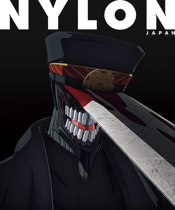 「NYLON JAPAN CHAINSAW MAN ISSUE」(12月26日発売)ウラ表紙:サムライソード(C)NYLON JAPAN