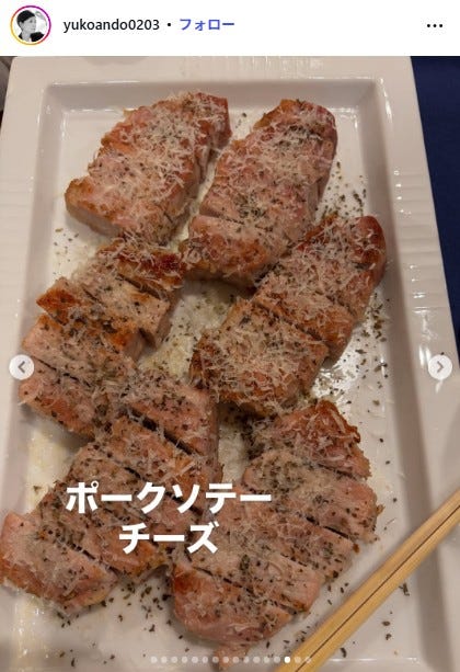 安藤優子Instagramより