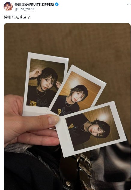 仲川瑠夏公式Xより