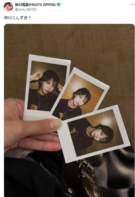 仲川瑠夏公式Xより