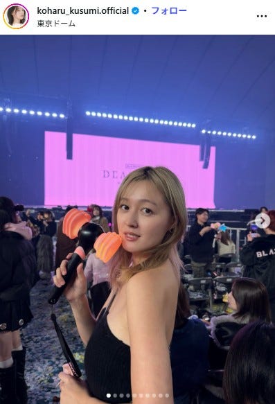 久住小春Instagramより