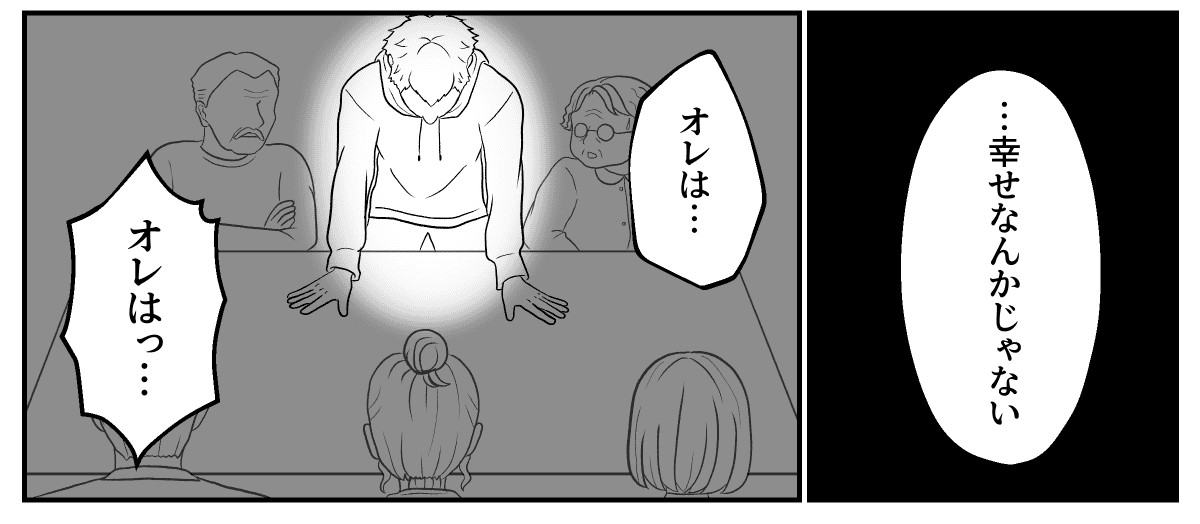 5−2−3
