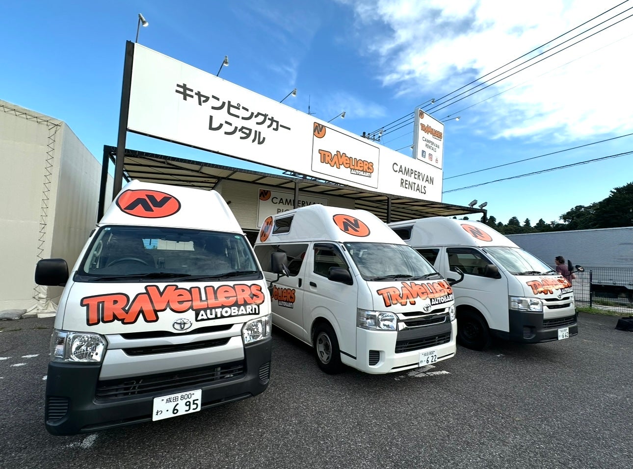 キャンピングカーレンタル　成田空港本店（提供画像）