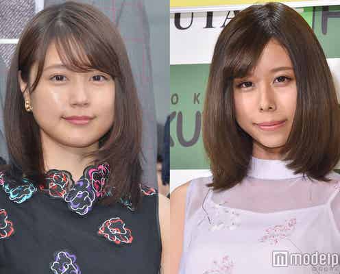 カップル成立の有村藍里、妹・架純の反応は?<恋んトス・未公開映像>