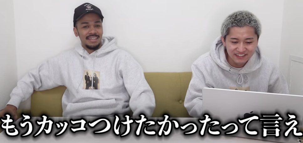 「カッコつけたかったって言え」ステパンがコムドットやまとを一刀両断