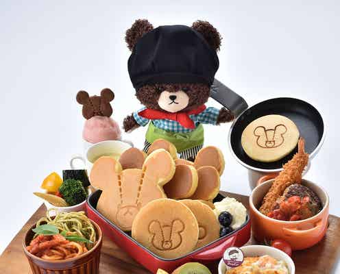 人気絵本「くまのがっこう」のカフェが限定オープン 可愛さ全開のメニューが勢揃い