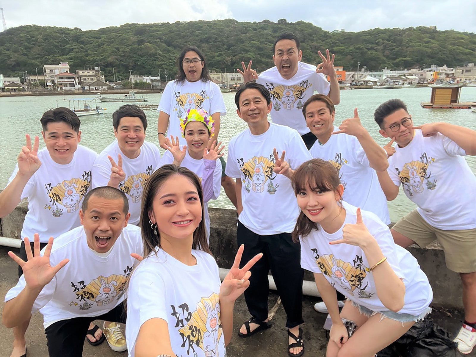 みちょぱ、結婚裏話明かす「どうしようってなった」