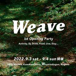 9月3日・4日にオープニングイベントを開催/画像提供:Backpackers’ Japan