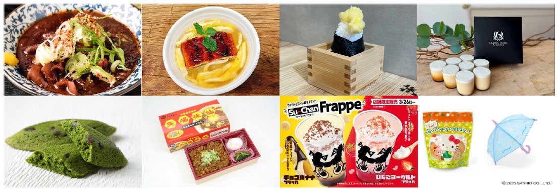 「Samsung Galaxy presents TGC in あいち・なごや 2026 by TOKYO GIRLS COLLECTION」（提供写真）