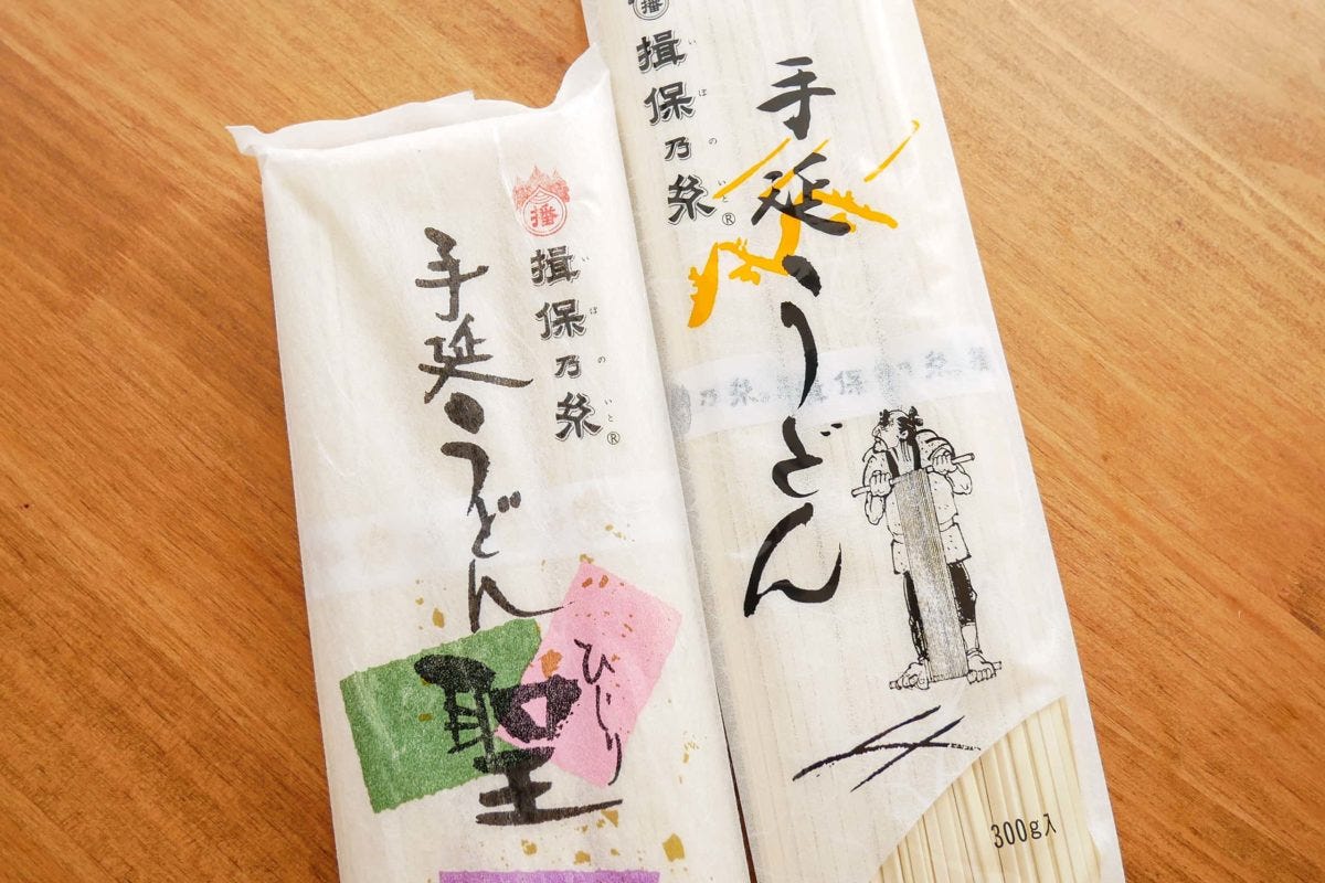 揖保乃糸・手延うどん