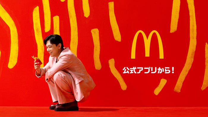 吉沢亮(提供写真)