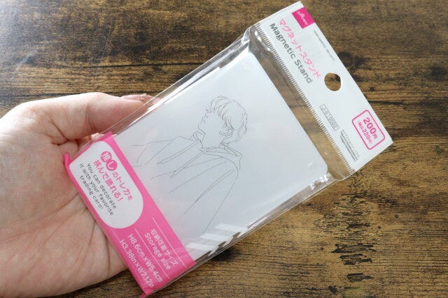 マグネットスタンド（カード用）