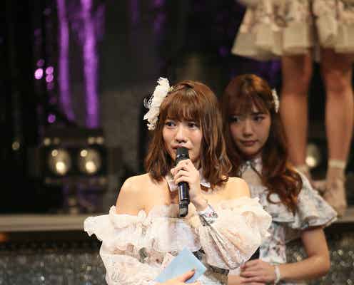 高城亜樹、最速昇格&JKT48移籍…波乱のAKB48人生 涙の卒業コンサート<メッセージ全文>