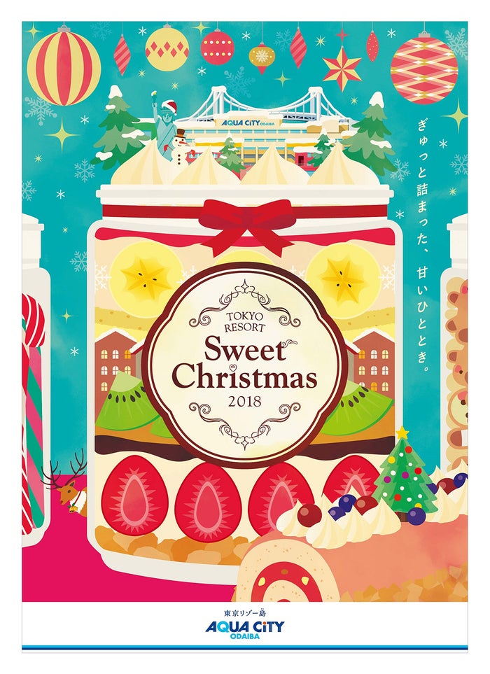 TOKYO RESORT “SWEET” CHRISTMAS ／画像提供：三菱地所リテールマネジメント