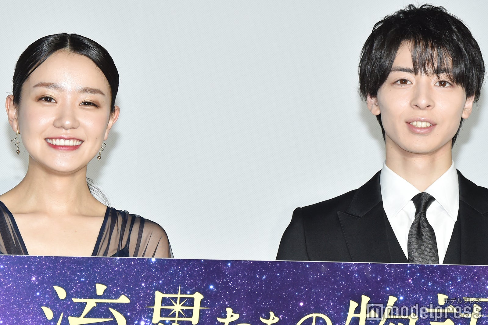 高杉真宙、奈緒を絶賛「ちゃんと言わなきゃと思って」