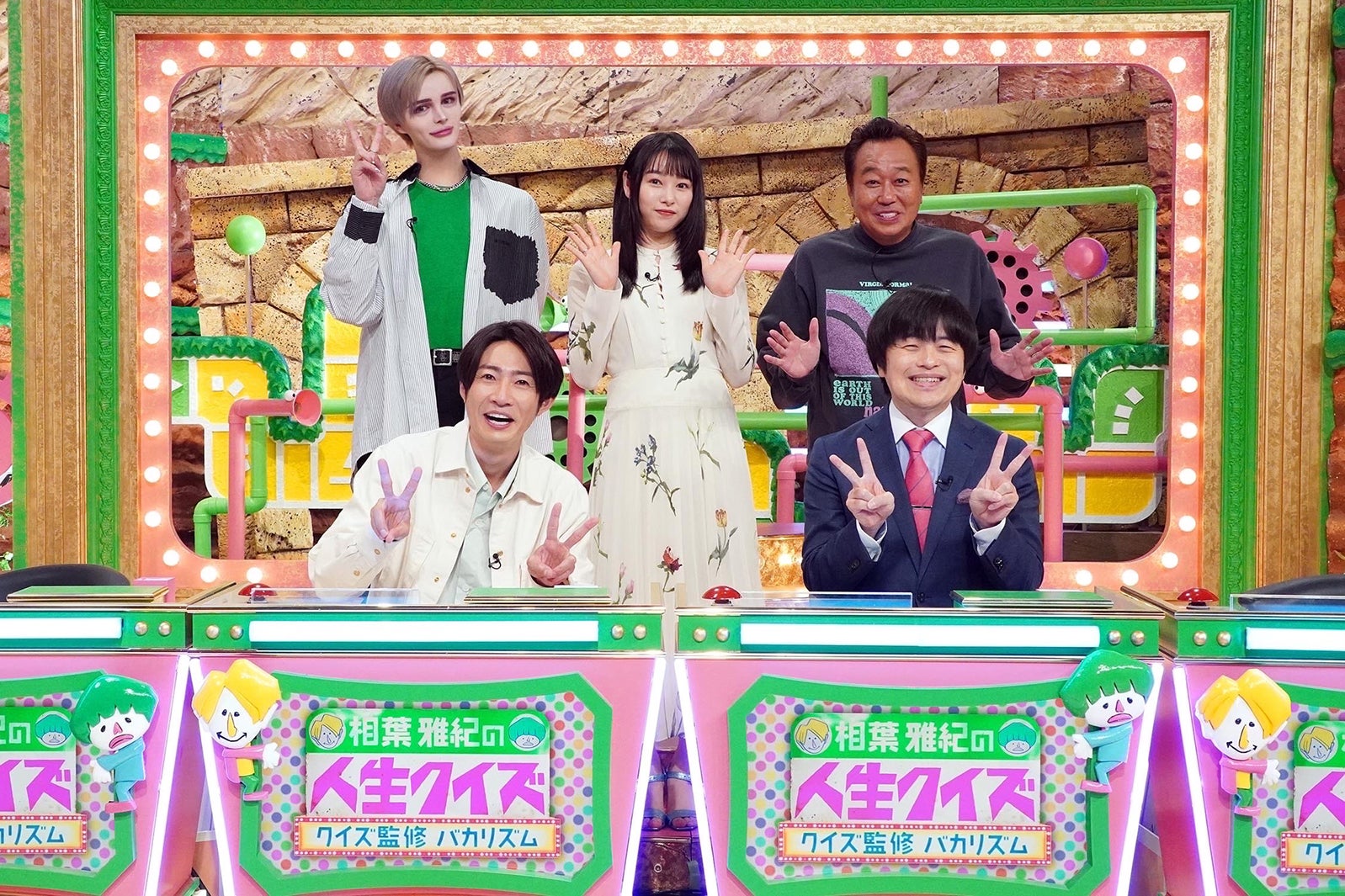 相葉雅紀、テレ東冠番組第3弾放送決定 初のゴールデン進出