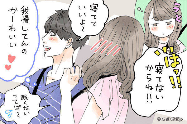 男がキュンとする女性の 可愛いウソ 4つ もう しょうがないなぁ モデルプレス 男がキュンとする女性の 可愛いウソ 4つ もう しょうがないなぁ モデルプレス