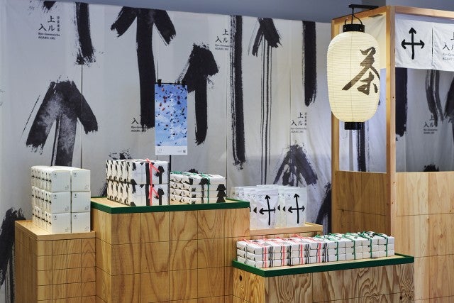 玄米茶専門ブランドのポップアップストアが京都で初出店！「9月2週目の注目スポット」