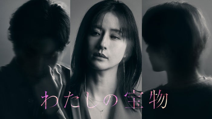 松本若菜、フジ連ドラ初主演で悪女役に「昼顔」「あなして」に続く夫婦のタブー描く【わたしの宝物】